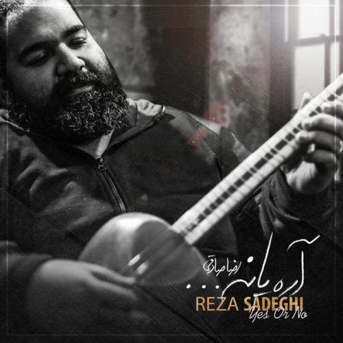 آهنگ بی کلام آره یا نه از رضا صادقی